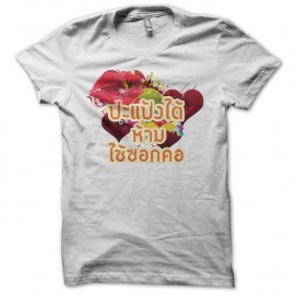Shirt songkran kiss blanc pour homme et femme