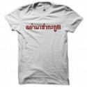 Shirt écriture thailandaise blanc pour homme et femme