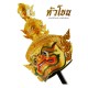 Shirt masque thailandais Hua Khon blanc pour homme et femme