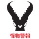 Shirt Kaiju pacific rim blanc pour homme et femme