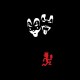 Shirt Insane Clown Posse artistique noir pour homme et femme