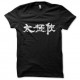 Shirt man of Tai chi Keanu Reeves en blanc sur noir pour homme et femme