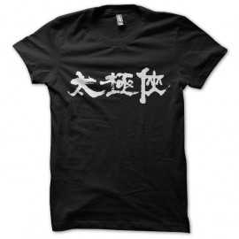 Shirt man of Tai chi Keanu Reeves en blanc sur noir pour homme et femme