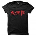 Shirt man of Tai chi Keanu Reeves en rouge sur noir pour homme et femme