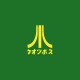 Shirt introuvable Atari Japon jaune/vert bouteille pour homme et femme