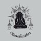 Shirt tatouage thailandais bouddiste gris pour homme et femme