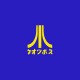 Shirt Atari Japon original de couleur jaune/bleu royal pour homme et femme