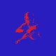 Shirt Cobra rouge/bleu royal pour homme et femme
