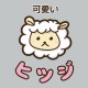 Shirt mouton Kawaii gris pour homme et femme
