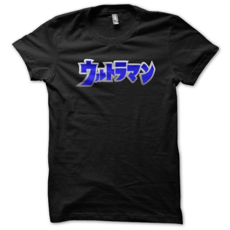 Shirt ultraman japan font noir pour homme et femme