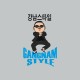 Shirt Gangnam Style Chorégraphie gris pour homme et femme