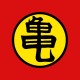 Shirt symbole Kaio King Kai's kanji Yamucha's uniform rouge pour homme et femme
