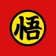 Shirt symbole Goku's kanji rouge pour homme et femme